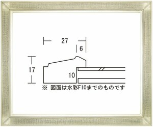 デッサン用額縁 木製フレーム 平傾斜水彩２７ インチサイズ