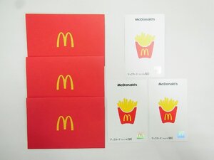 ■　マクドナルド ■　マックカード 500円 ×3枚　（1500円分）■　未使用品