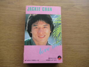 カセットテープ ジャッキー・チェン LOVE ME /成龍 Jackie Chan