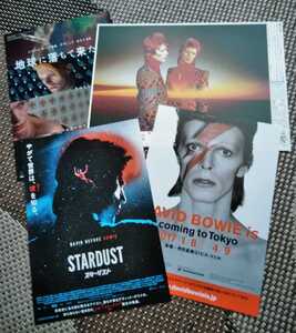 ★DAVID BOWIE★デヴィッド・ボウイ★チラシ４種 ・2017デヴィッドボウイ展・映画+おまけ　限定ビニール★ジギー・スターダスト　大回顧展