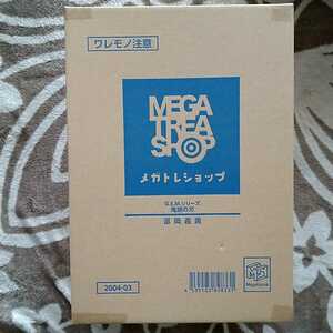 新品未開封【限定】G.E.M.シリーズ 鬼滅の刃 冨岡義勇 完成品フィギュア[メガハウス]　伝票貼り跡無し　輸送箱未開封