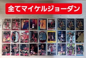 NBA　カード マイケルジョーダン MICHAEL JORDAN トレカ　コレクション　Collection　mj バスケ　レア　希少　Card　(Cえ)