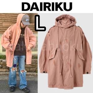 新品■22SS DAIRIKU Jimmy Mods Coat L Salmon ピンク 22SS O-1 ダイリク モッズコート TTTMSW コンバース オールスター