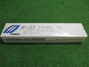 未使用品【 神戸製鋼 / コベルコ 】 B-33 溶接棒 2.6×350mm 5kg 5634