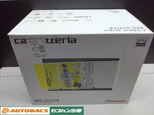 【展示品】carrozzerizカロッツェリア サイバーナビ AVIC-CL912Ⅱ