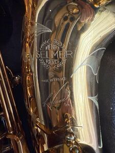 USED品　SELMER Reference リファレンス54 アンティークゴールドラッカー仕上げ　彫刻有 