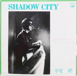 ★送料無料★ 寺尾聰 SHADOW CITY 予期せぬ出来事 EP レコード