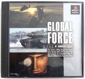 PS1 グローバルフォース 新・戦闘国家 GLOBAL FORCE 取扱説明書付き プレイステーション プレステ ゲームソフト SCE SCPS 10082