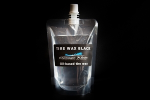 (2)　TIRE WAX BLACK　油性300ｍｌ プロ用小分け　★詰め替えパウチでお届け★　タイヤにグロス感を！！