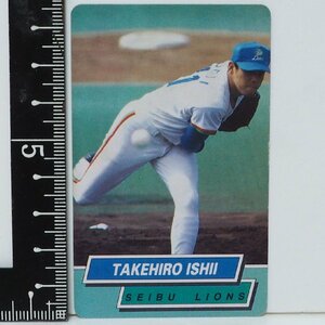 95年カルビー東京スナック プロ野球カード レアブロック No.125【石井 丈裕 投手 西武ライオンズ】平成7年 1995年 当時物Calbeeおまけ食玩