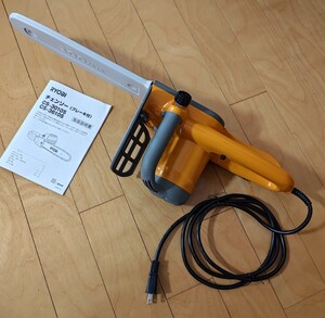 ■KYOCERA RYOBI 電気チェンソーブレーキ付(616100A) CS-3010S