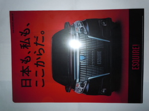 トヨタ　エスクァイア クリアファイル　非売品