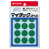 ニチバン マイタック ラベル カラーラベル 円型 丸 直径20mm 15シート 180片 ML-171-3 緑色 グリーン コート紙 ラベルシール