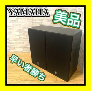 美品状態良好 大人気高級年代品 YAMAHA/ヤマハ NS-10M スピーカー2本セット ペア シリアル同番左右 ブックシェルフ型