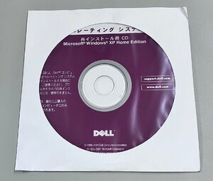 2YXS1013★現状品★DELL オペレーティングシステム再インストールCD Windows XP Home Edition