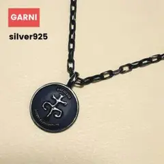 GARNI オールドガルニ ネックレス silver925