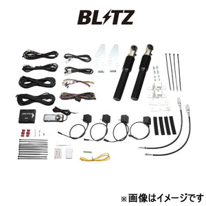 ブリッツ ダンパー ZZ-R DSC Plus 車種別セットI eKクロススペース B34A/B35A 15244 BLITZ