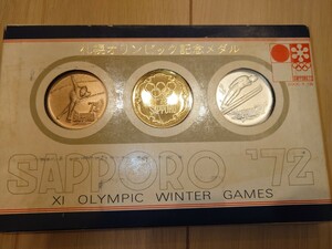 札幌オリンピック記念メダル 1972年物