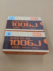 全国一律600円★①②★現状品★未使用★長期保管品★ＭＡＸ★マックスステープル★1006J★5000本★肩幅10mm★足長6mm★2箱セット