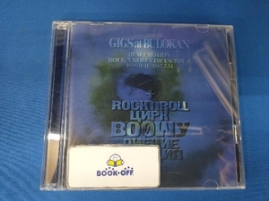 BOΦWY CD GIGS at BUDOKAN BEAT EMOTION ROCK