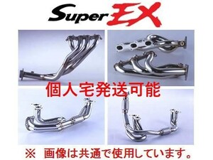 個人宅OK フジツボ スーパーEX(ベーシックVer) エキゾーストマニホールド シビック T-R FD2 620-52075