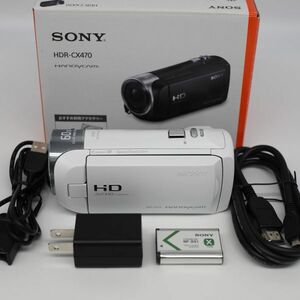 ■ほぼ新品■ SONY Handycam HDR-CX470 ホワイト