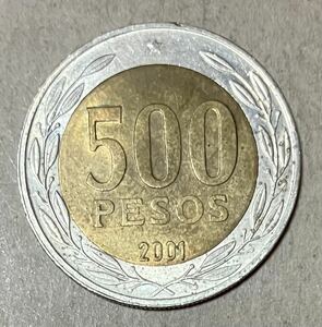 チリ　500ペソ 2001年　外国コイン　チリコイン　外国銭　海外コイン　アンティーク　南米　海外銭　