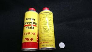 ＜＜50428＞＞　パワステ補充液　パワステフルード　(株)トルコン機器　250ｍｌ×2個　新品未使用 