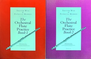 ワイ ザ・オーケストラル・フルート・プラクティス 第1,2巻 (フルートソロ)輸入楽譜 Trevor Wye The Orchestral Flute Practice Book 洋書