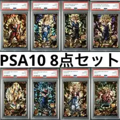 スーパードラゴンボールヒーローズ ブラッドオブサイヤン UR PSA10