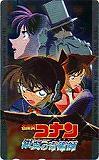 テレカ テレホンカード 名探偵コナン 銀翼の奇術師 OM401-0114