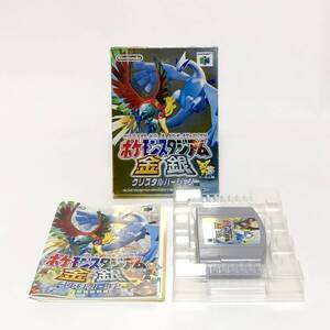 ニンテンドー64 ポケモンスタジアム金銀 箱説付き 痛みあり ポケモン NINTENDO 64 Pokemon Stadium Gold & Silver (JPN) CIB Tested