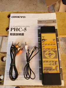 ONKYO バーチャルサラウンドシステム PHC-5 リモコン付き