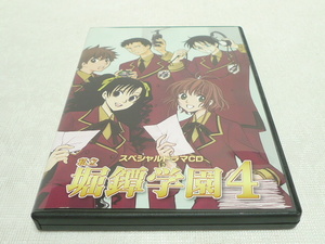 ドラマCD★　 私立 堀鐔学園4 「ツバサ　春雷記」＆「xxxHOLiC春夢記」全巻購入特典　★