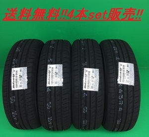 送料無料!ヨコハマ ブルーアースGT AE51 235/55R17 4本セット