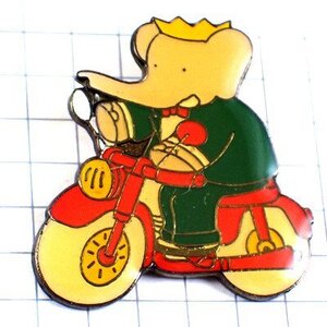 ピンバッジ・ぞうのババール象バイク二輪オートバイ BABAR BIKER◆フランス限定ピンズ◆レアなヴィンテージものピンバッチ