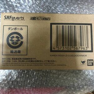 S.H.Figuarts 仮面ライダージオウ ディケイドアーマー プレミアムバンダイ限定 S.H.フィギュアーツ 未開封品