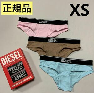 洗練されたデザイン　ディーゼル　DIESEL　3パックショーツ　UFPN-OXYS-THREEPACK　XS　A04030 0LDAC　正規品