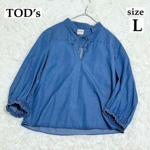 【超希少】TODS　TOD