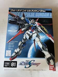 フォースインパルスガンダム　完成品　現状品　※