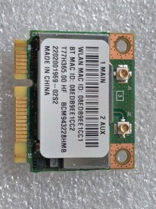 ★Acer Aspire V3-571-H54D/K用　Wi-Fi カード　無線lanカード　BCM943228HMB　稼働品！