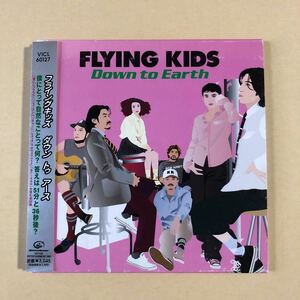 FLYING KIDS 1CD「Down to Earth」