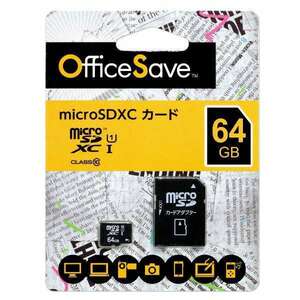 ◆送料無料◆microSDXCカード★Class10/64GB★SDカード 変換アダプター付 Office Save（オフィスセーブ）Verbatim｜バーベイタム OSMSD64G