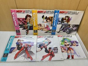 RE0857 LD同梱可 帯 メタルファイターMIKU 完全版 Vol.1〜Vol.6 全6巻セット / 尾川大作 / レーザーディスク / LD