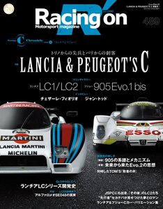 レーシングオン No.489グループCクロニクル vol.4 ランチア&プジョー (NEWS mook)