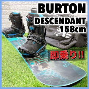 メンズボード4点セット バートン BURTON DESCENDANT 158cm / バイン フラックス FLUX TT / ブーツ ヘッド head 27.5 スノーボード