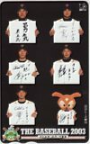 図書カード ジャイアンツ THE BASEBALL 2003 日本テレビ 図書カード500 YG994-0023