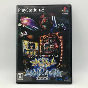 【PS2】 必勝パチンコ★パチスロ攻略シリーズ Vol.5 CR新世紀エヴァンゲリオン ～セカンドインパクト～