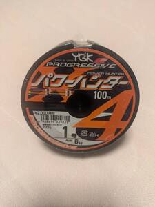 YGK　パワーハンター　1.0号 400m (100ｍ×4連結)　POWER HUNTER　MADE IN JAPAN【未使用・未開封】