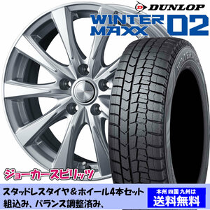 スタッドレスセット プリウス 30系 全グレード ウィンターマックス WM02 195/65R15 91Q ジョーカー スピリッツ シルバー 1台分